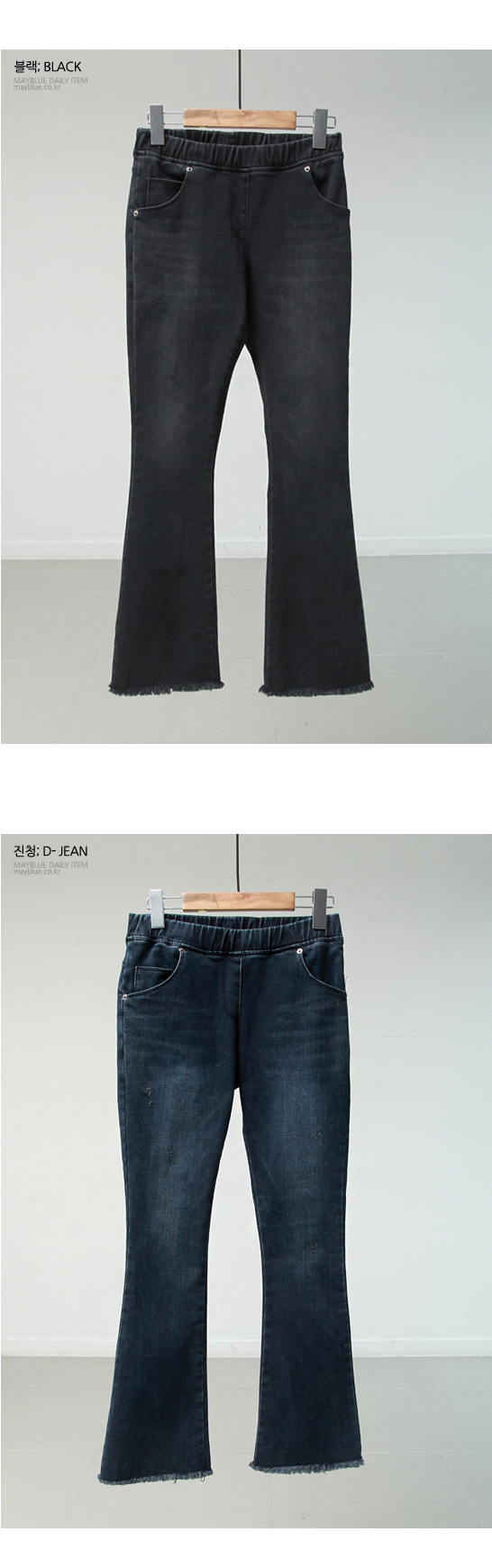 garterized denim pants
