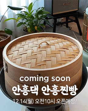 입을수록 편안한 데일리룩 ♡ 메이블루-5월 하늘처럼 사랑스러운 공간♡ 메이블루 - 5월의 사랑스런 공간